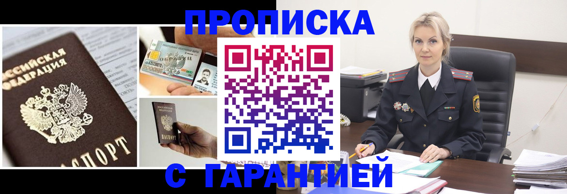 регистрация для дет. сада в Кумертау
